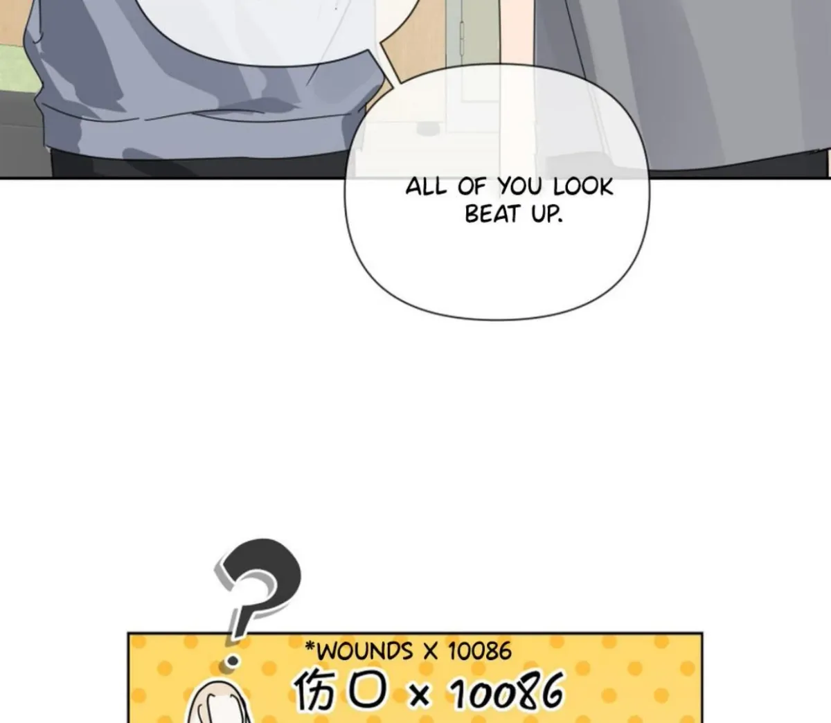 BLUR LENS Chapter 5 page 114 - 