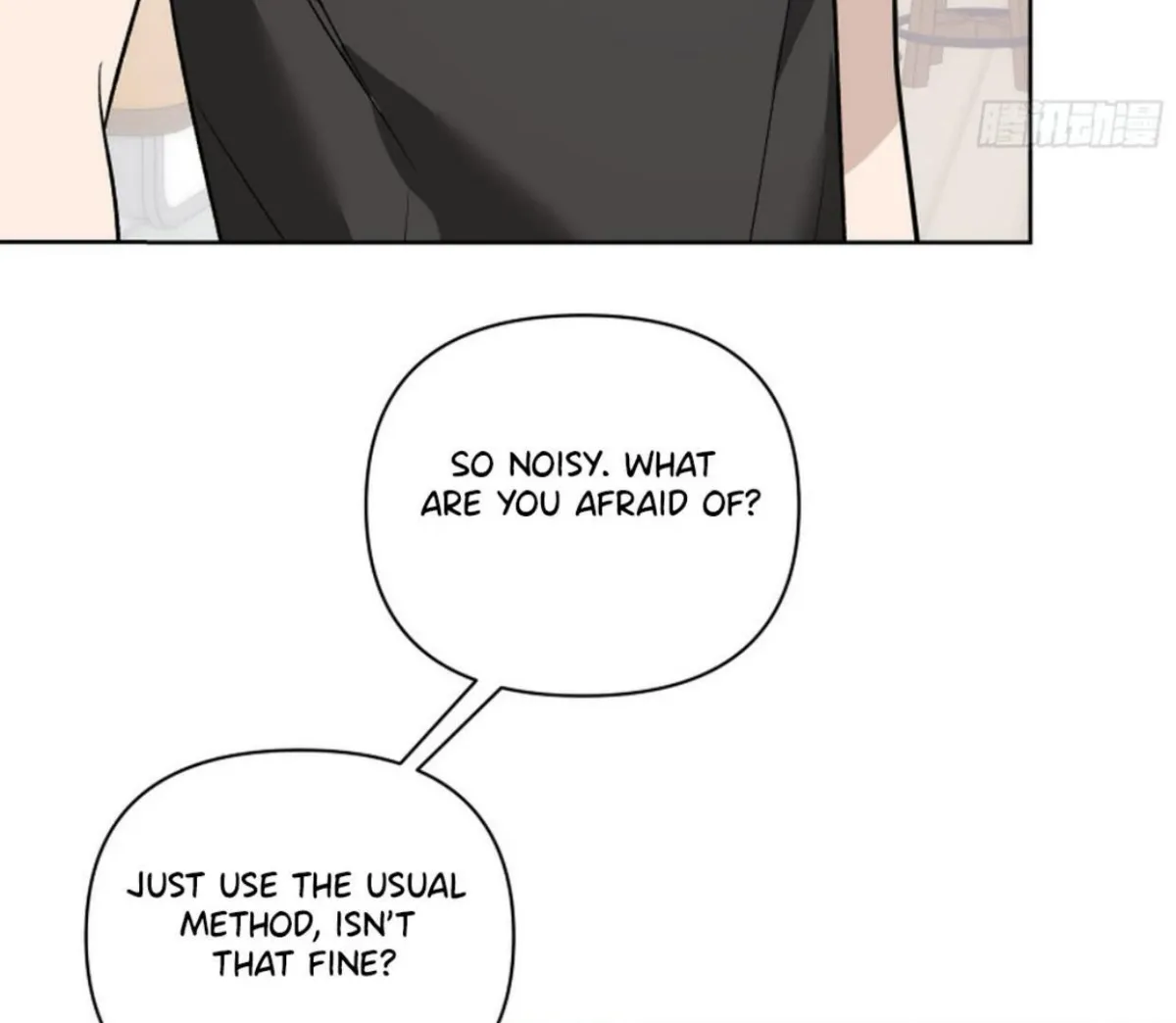 BLUR LENS Chapter 5 page 13 - 