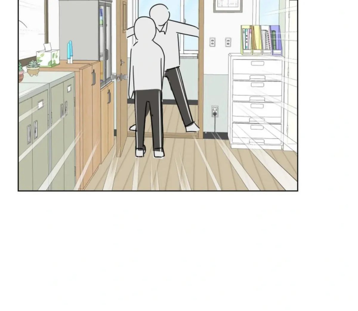 BLUR LENS Chapter 5 page 122 - 