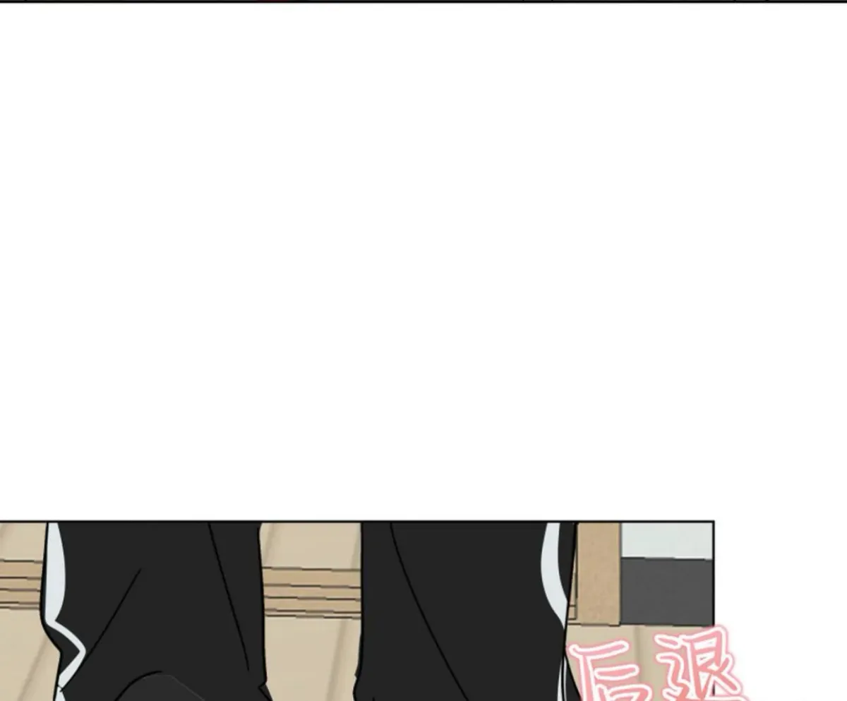 BLUR LENS Chapter 5 page 125 - 
