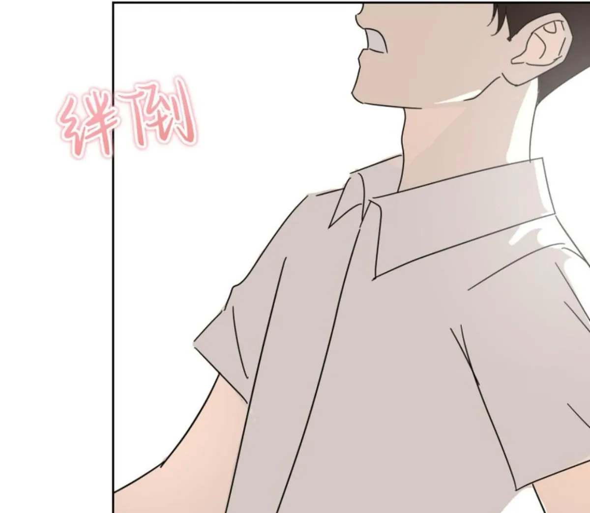 BLUR LENS Chapter 5 page 127 - 