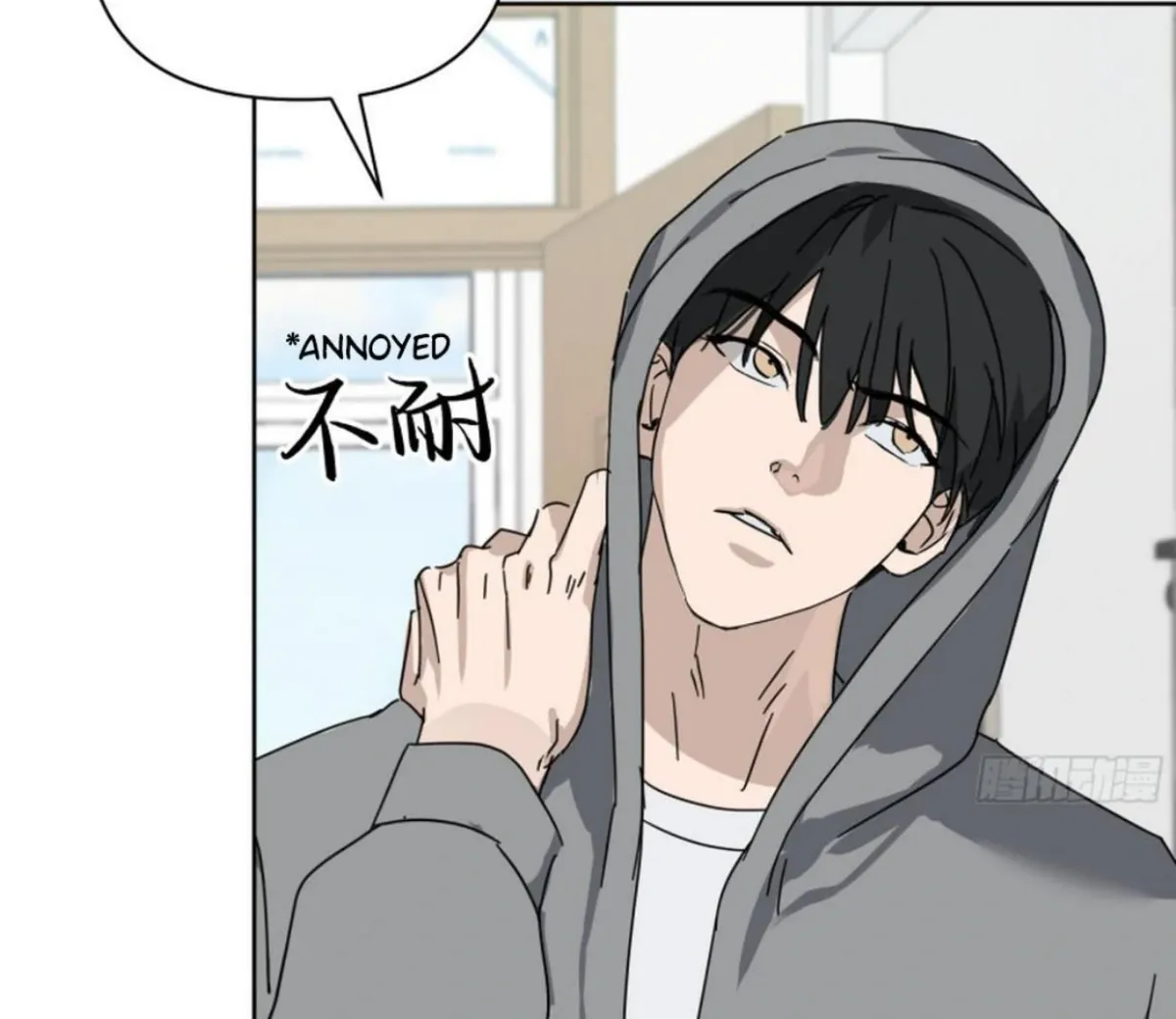 BLUR LENS Chapter 5 page 14 - 