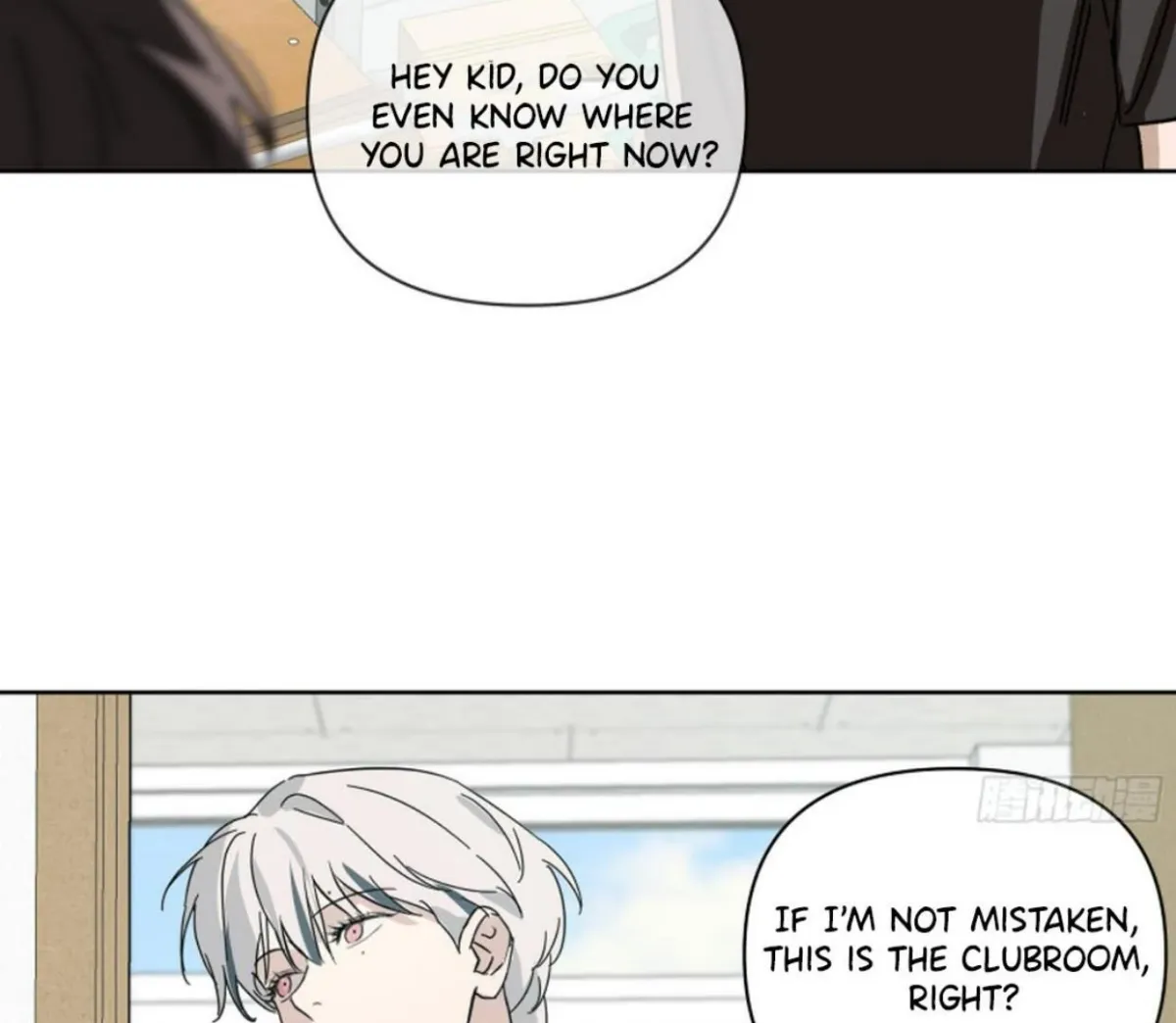 BLUR LENS Chapter 5 page 17 - 