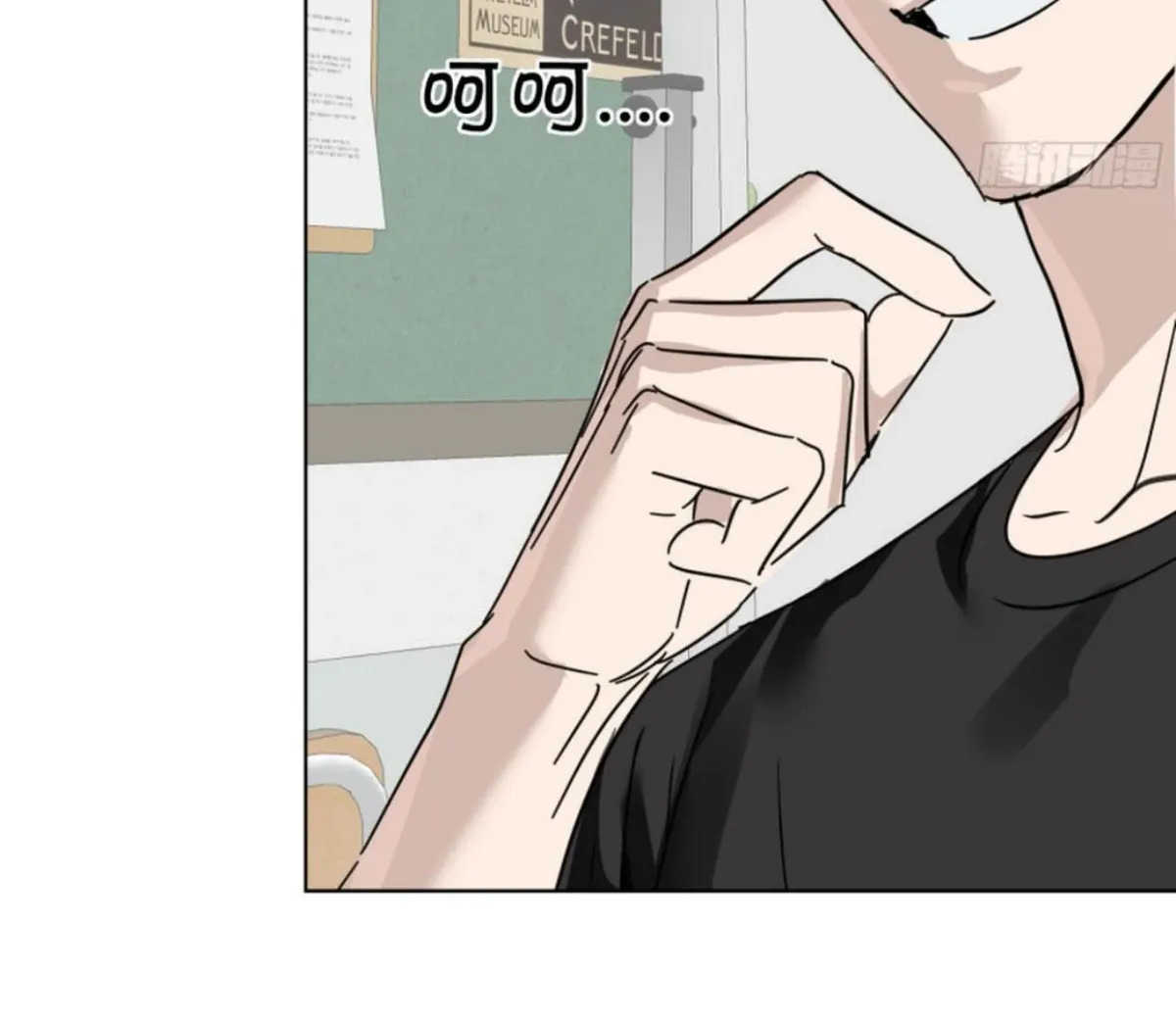 BLUR LENS Chapter 5 page 35 - 