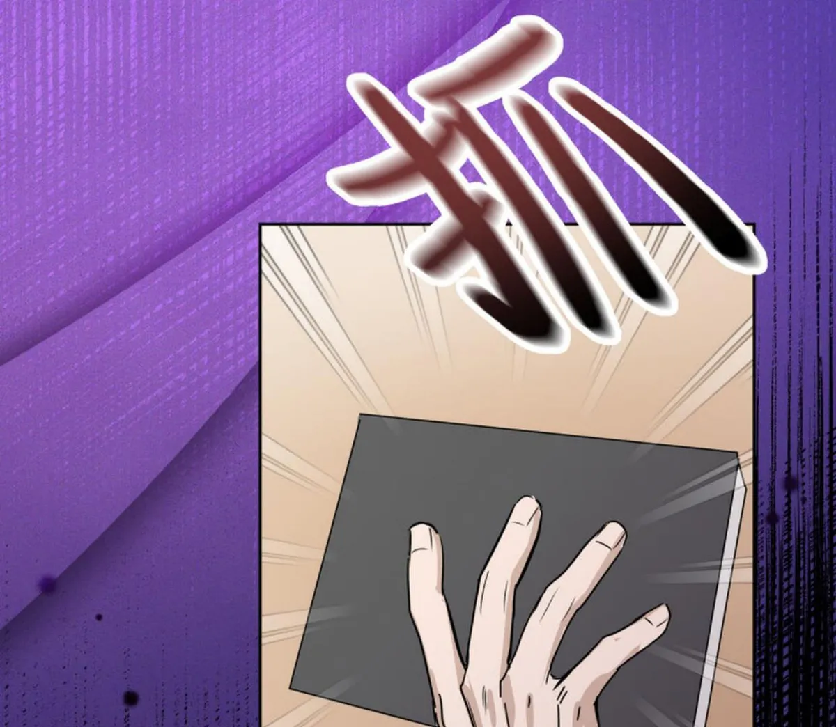 BLUR LENS Chapter 5 page 38 - 