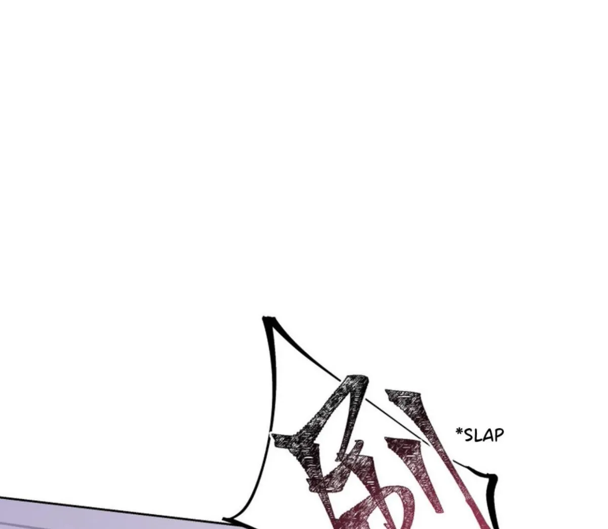 BLUR LENS Chapter 5 page 58 - 