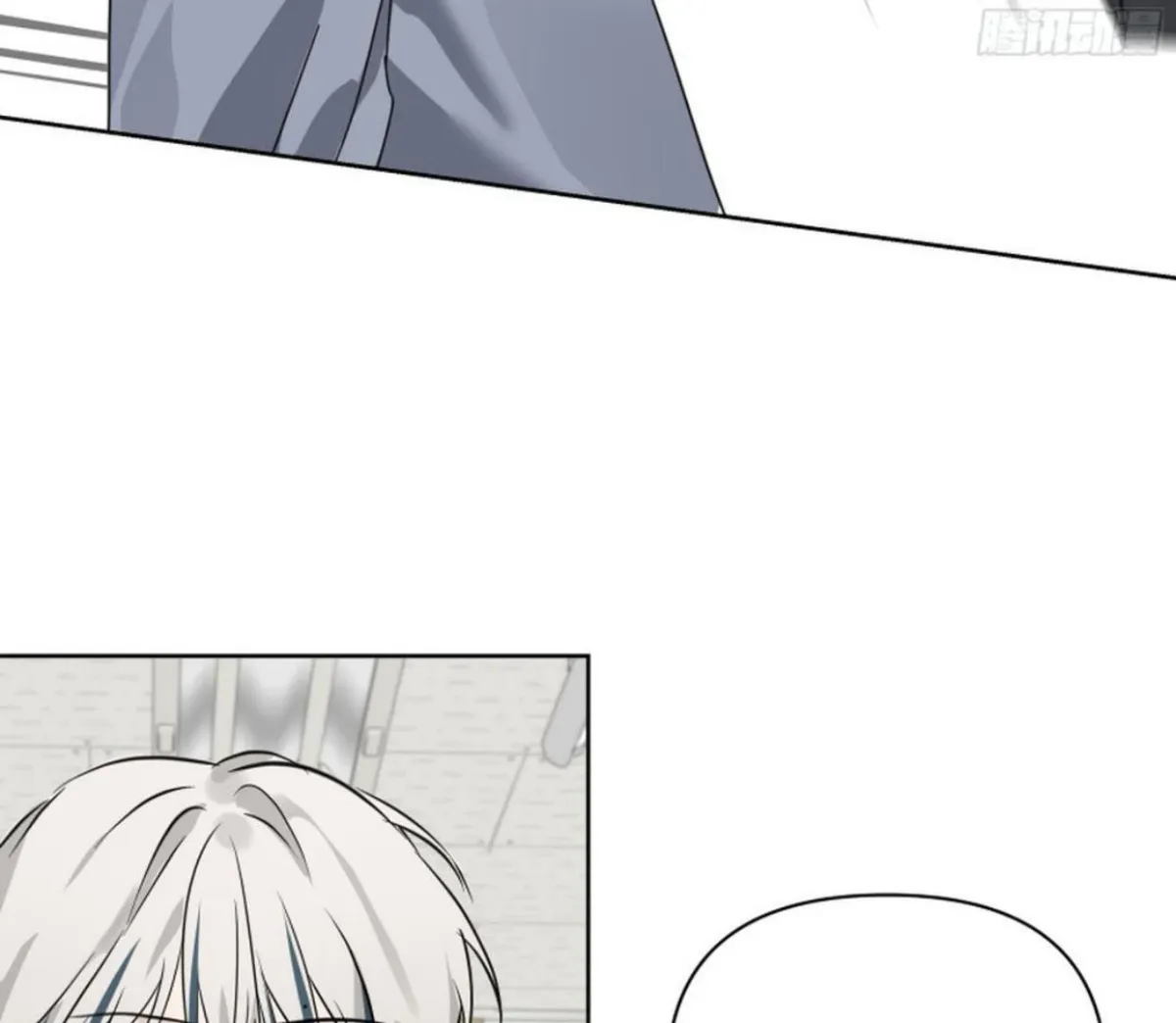 BLUR LENS Chapter 5 page 60 - 