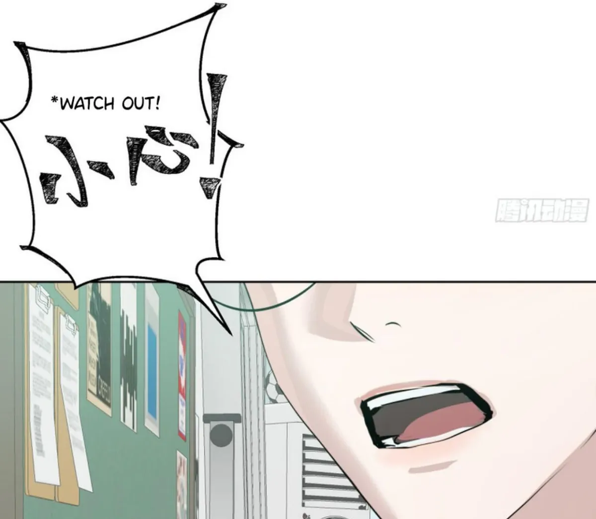 BLUR LENS Chapter 5 page 63 - 