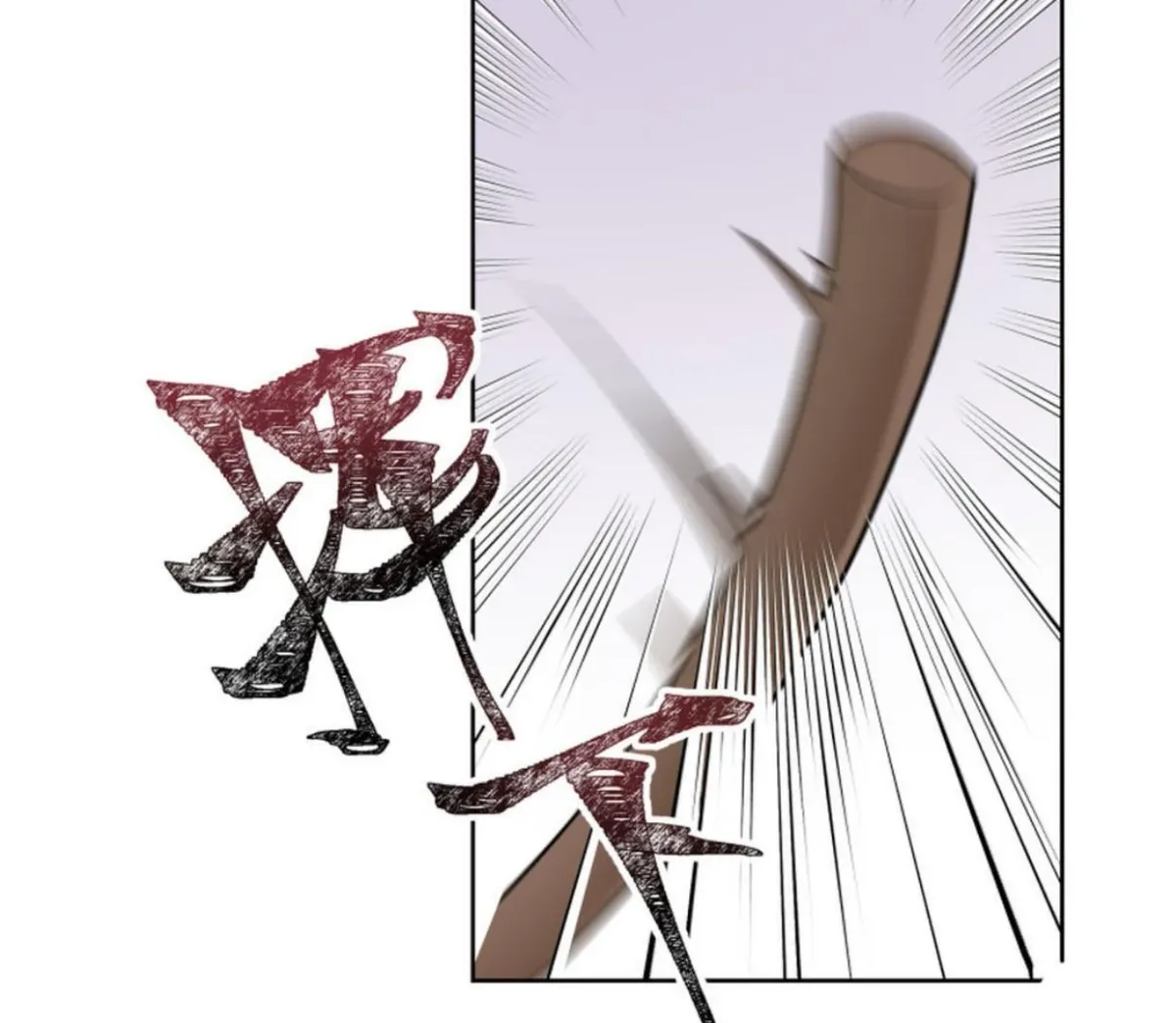 BLUR LENS Chapter 5 page 69 - 