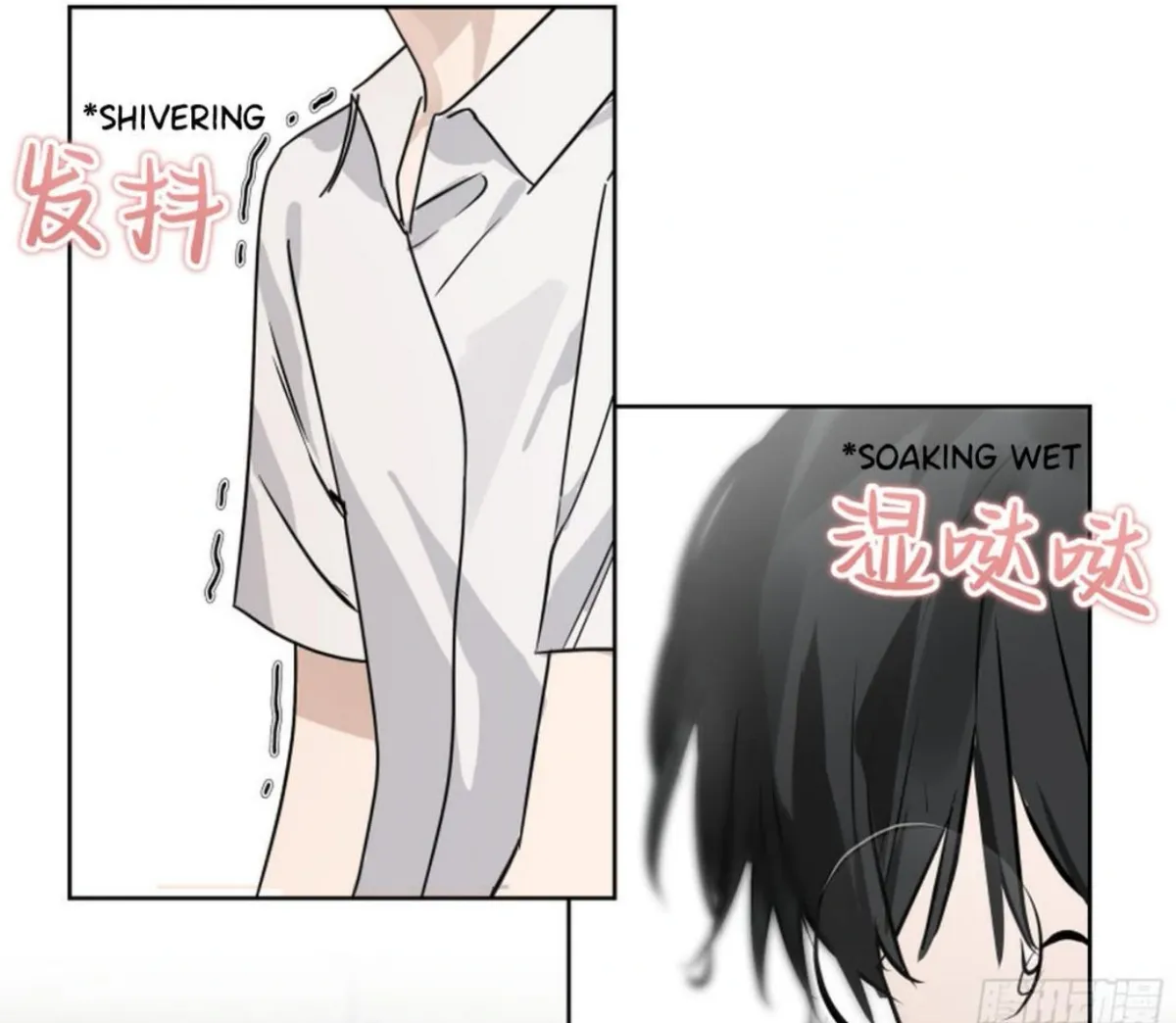 BLUR LENS Chapter 5 page 79 - 