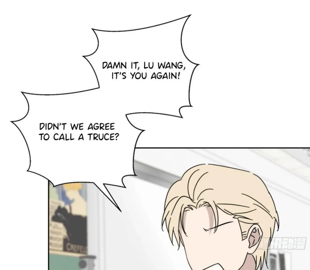 BLUR LENS Chapter 5 page 84 - 