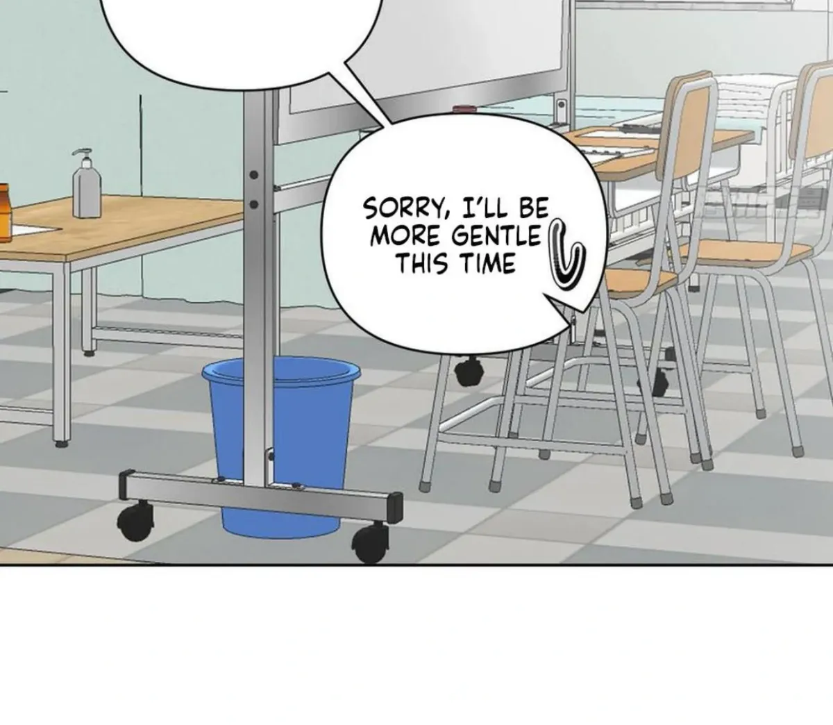 BLUR LENS Chapter 6 page 17 - 