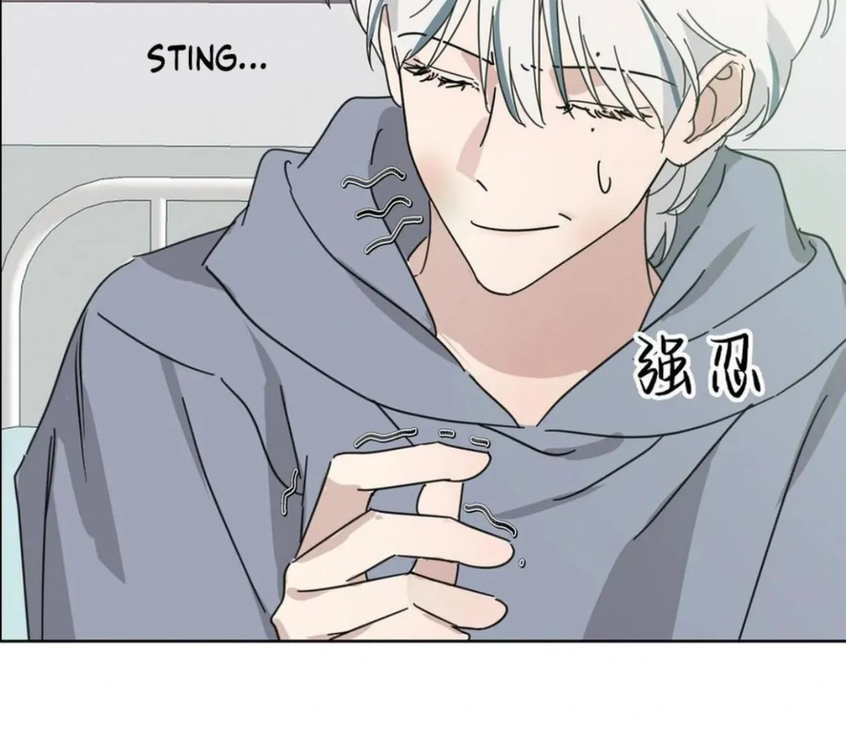 BLUR LENS Chapter 6 page 19 - 