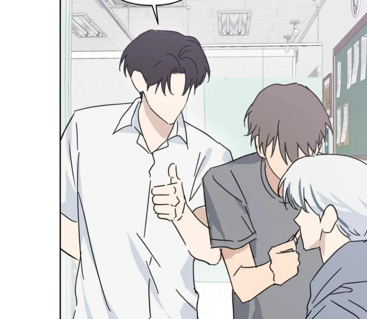 BLUR LENS Chapter 6 page 21 - 