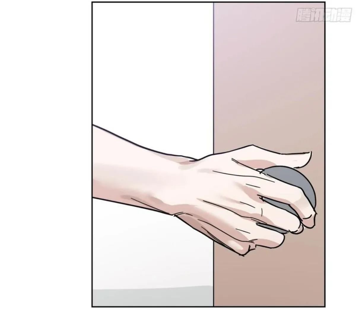 BLUR LENS Chapter 6 page 31 - 
