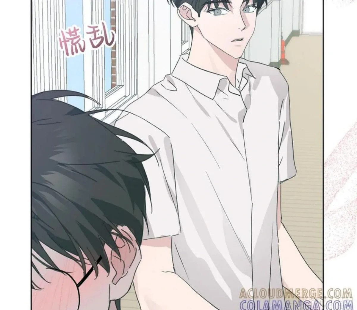 BLUR LENS Chapter 6 page 41 - 