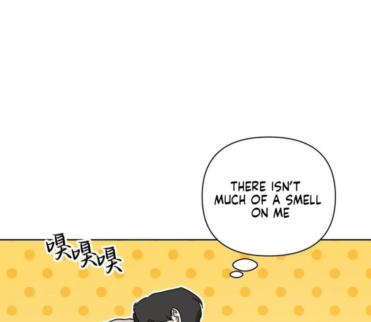 BLUR LENS Chapter 6 page 44 - 