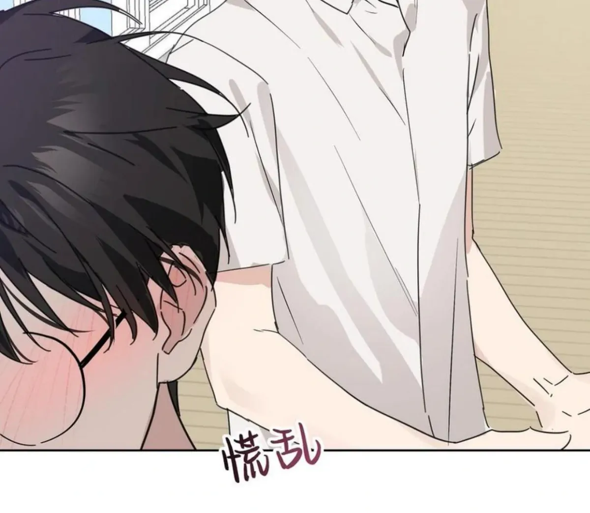 BLUR LENS Chapter 6 page 6 - 