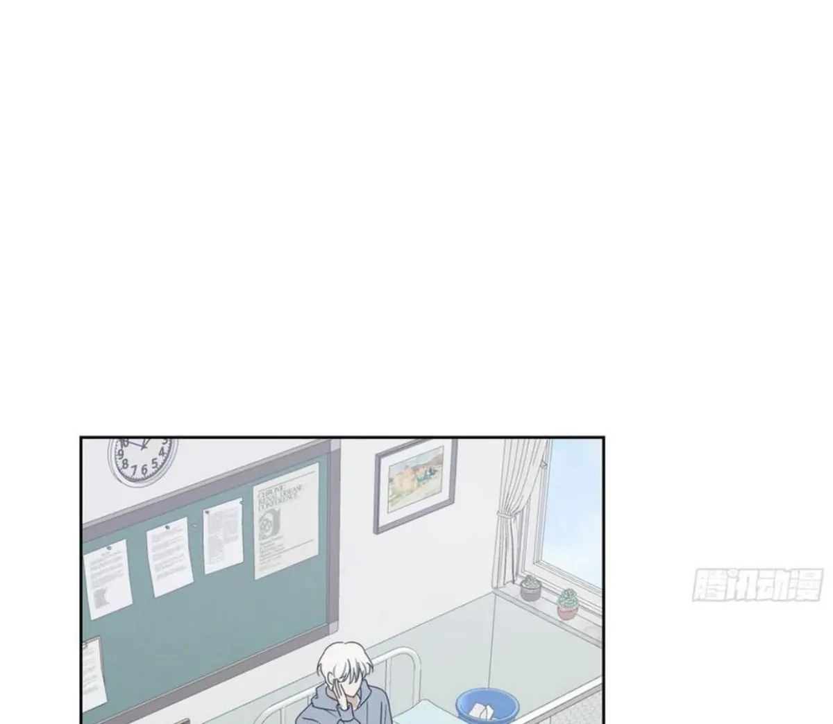 BLUR LENS Chapter 6 page 54 - 