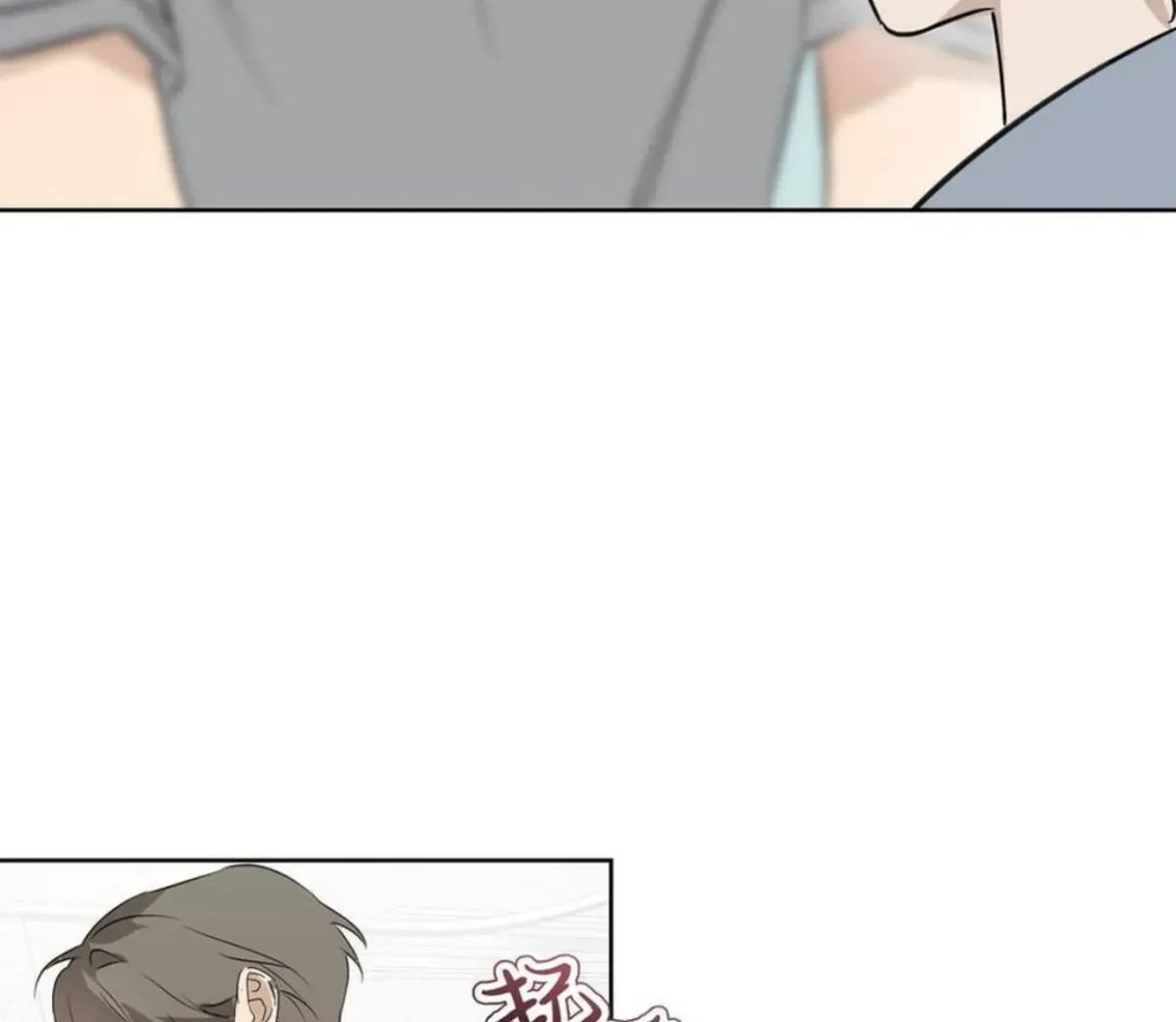 BLUR LENS Chapter 6 page 57 - 