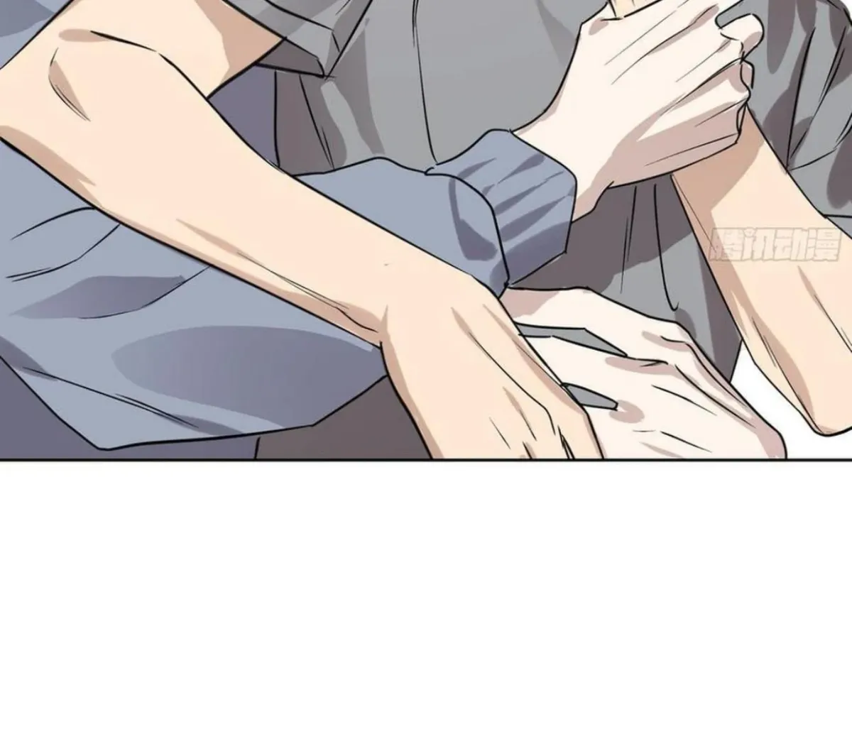 BLUR LENS Chapter 6 page 71 - 