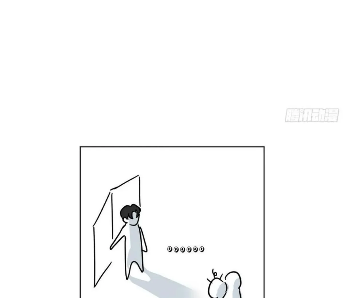 BLUR LENS Chapter 6 page 74 - 