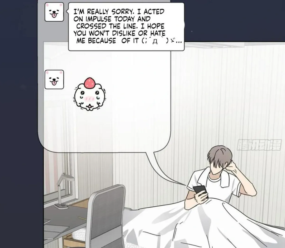 BLUR LENS Chapter 6 page 80 - 