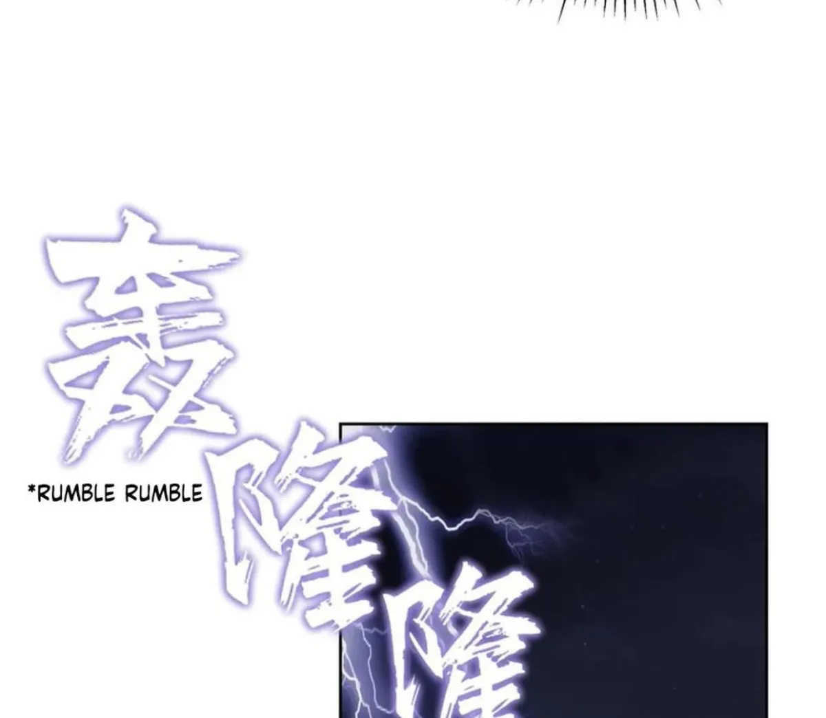 BLUR LENS Chapter 6 page 84 - 
