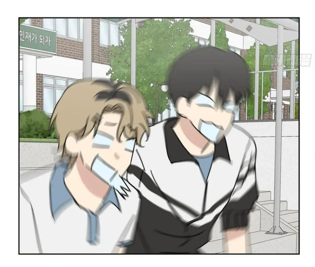 BLUR LENS Chapter 6 page 94 - 