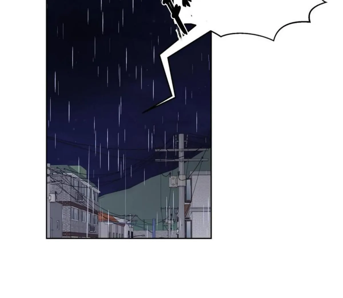BLUR LENS Chapter 6 page 96 - 