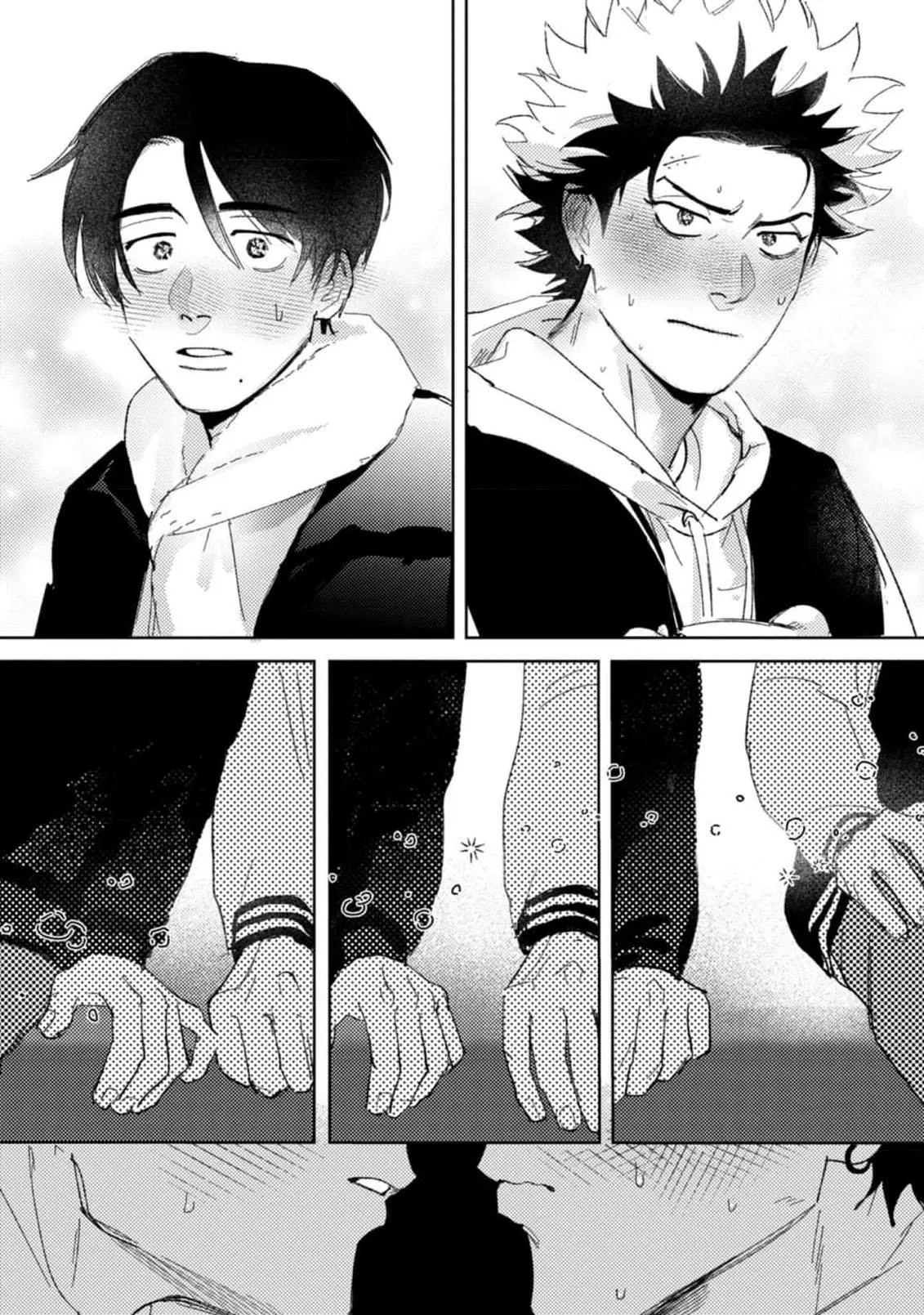 Bocchan, Oikomiai Desuyo. Chapter 2 page 16 - 