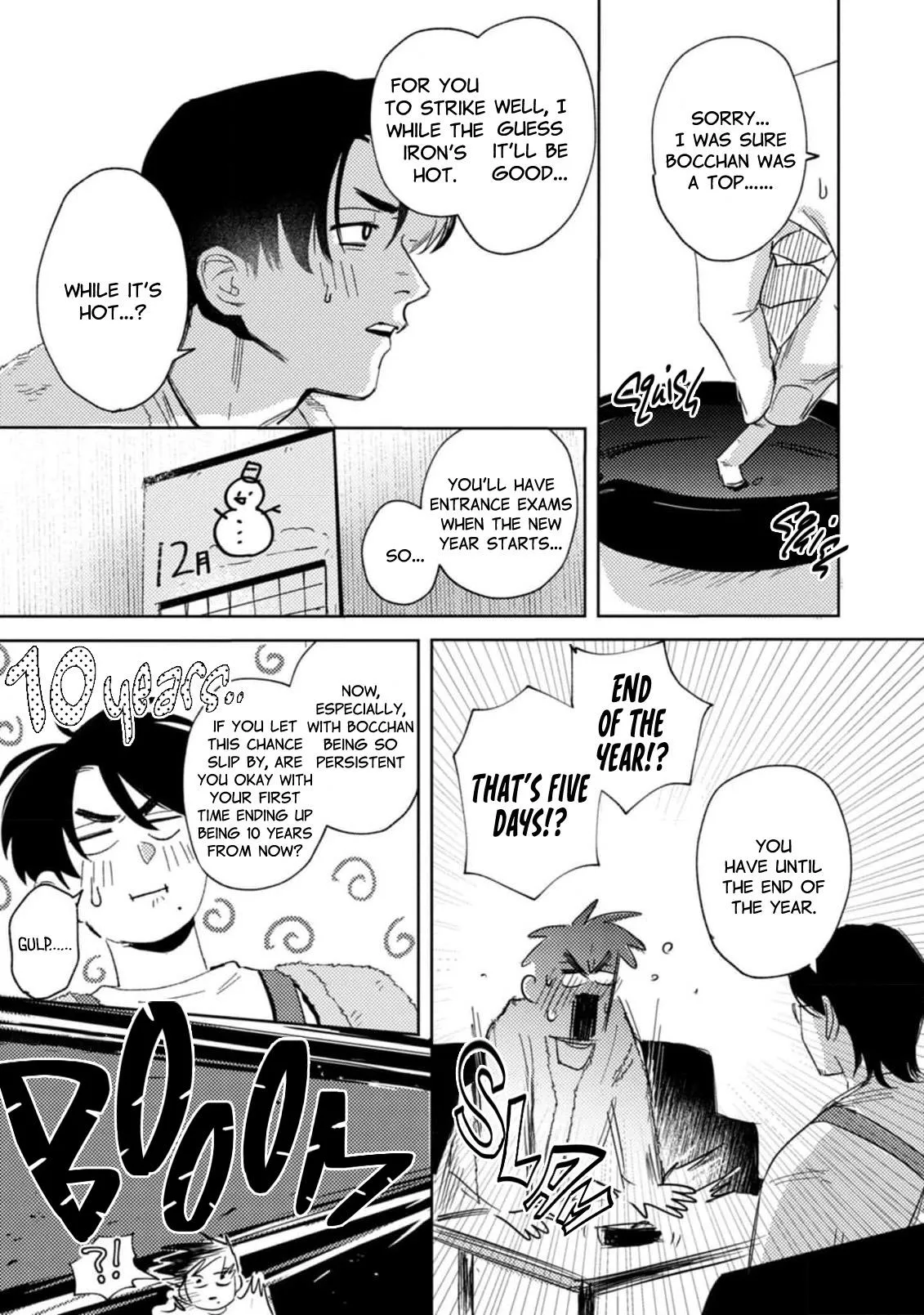 Bocchan, Oikomiai Desuyo. Chapter 3 page 2 - 