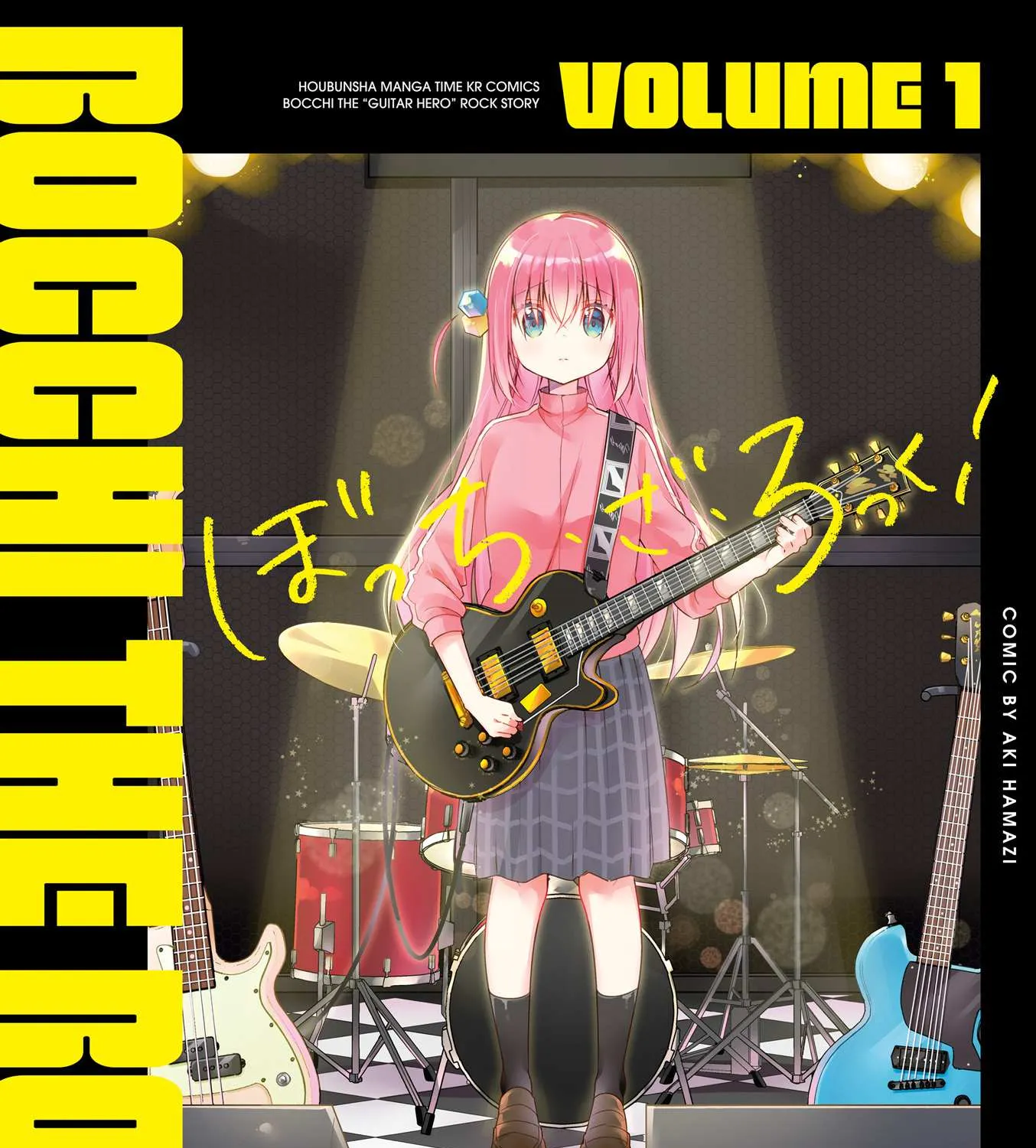 Bocchi the Rock! Chapter 0 page 1 - 