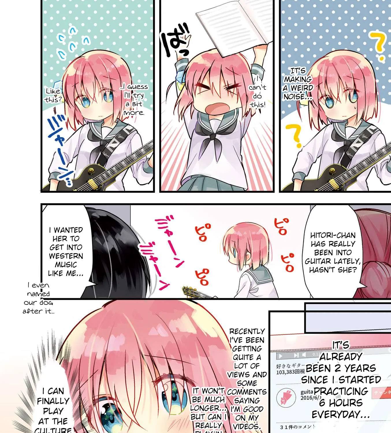 Bocchi the Rock! Chapter 0 page 11 - 