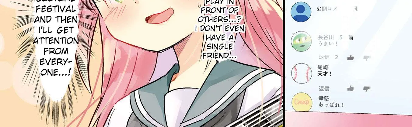 Bocchi the Rock! Chapter 0 page 12 - 