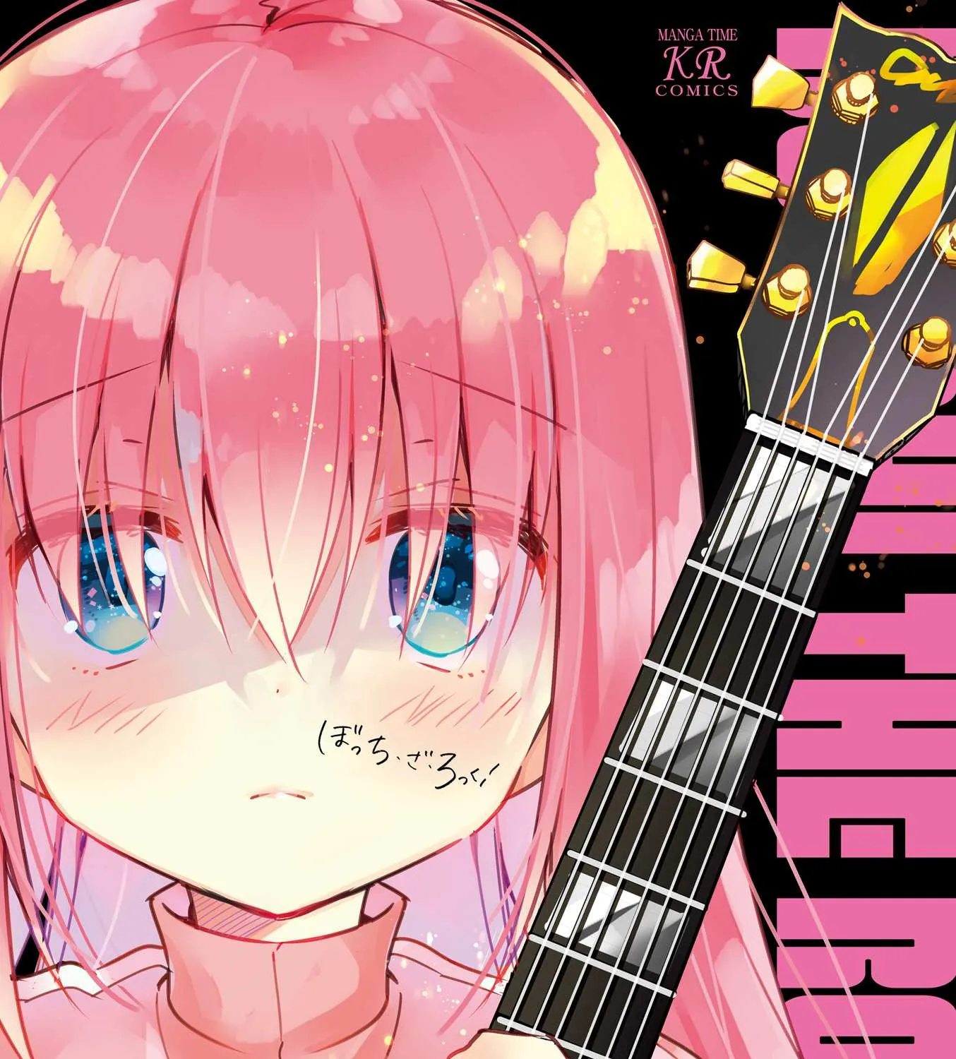 Bocchi the Rock! Chapter 0 page 5 - 