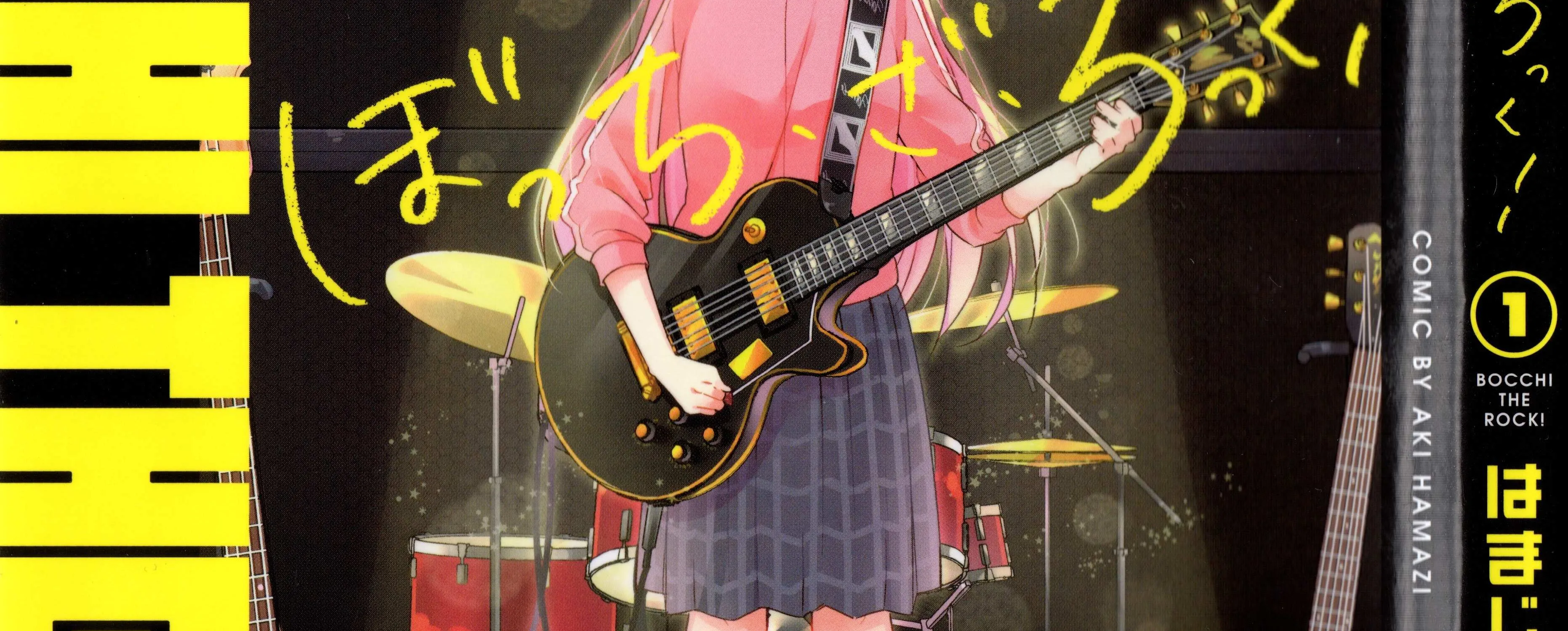 Bocchi the Rock! Chapter 13.5 page 2 - 