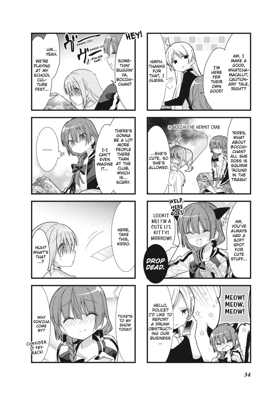 Bocchi the Rock! Chapter 17 page 2 - 