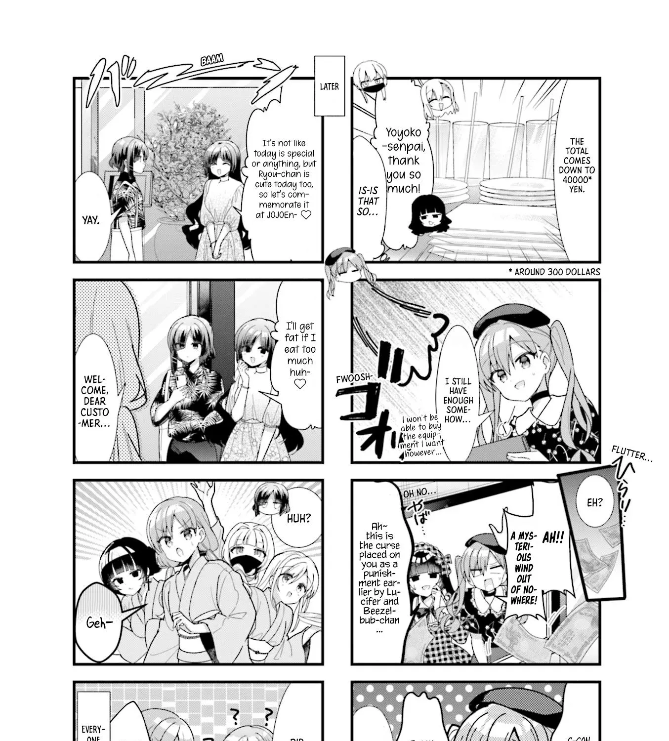 Bocchi the Rock! Chapter 49.1 page 12 - 