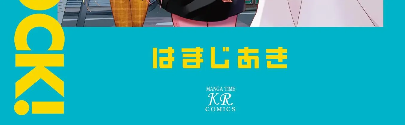 Bocchi the Rock! Chapter 49.2 page 11 - 
