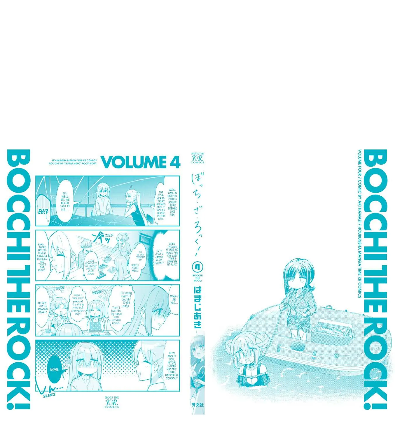 Bocchi the Rock! Chapter 50.5 page 8 - 