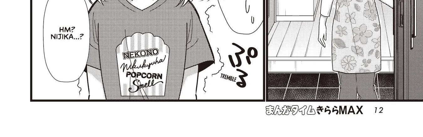 Bocchi the Rock! Chapter 57.5 page 16 - 