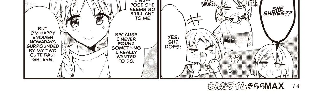 Bocchi the Rock! Chapter 57.5 page 20 - 
