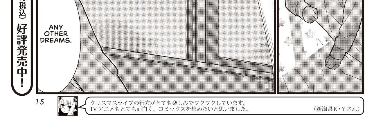 Bocchi the Rock! Chapter 57.5 page 22 - 