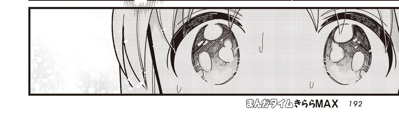 Bocchi the Rock! Chapter 57.5 page 60 - 