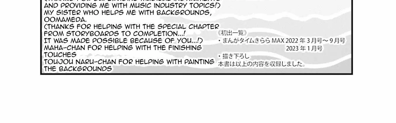 Bocchi the Rock! Chapter 57.9 page 3 - 