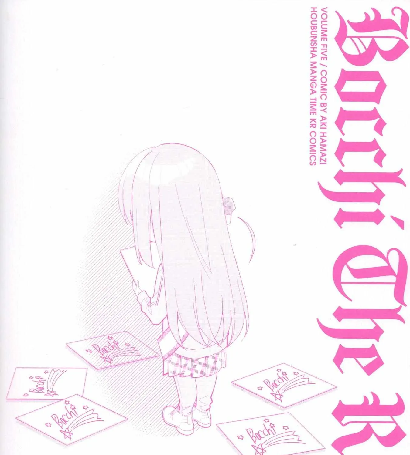 Bocchi the Rock! Chapter 57.9 page 4 - 