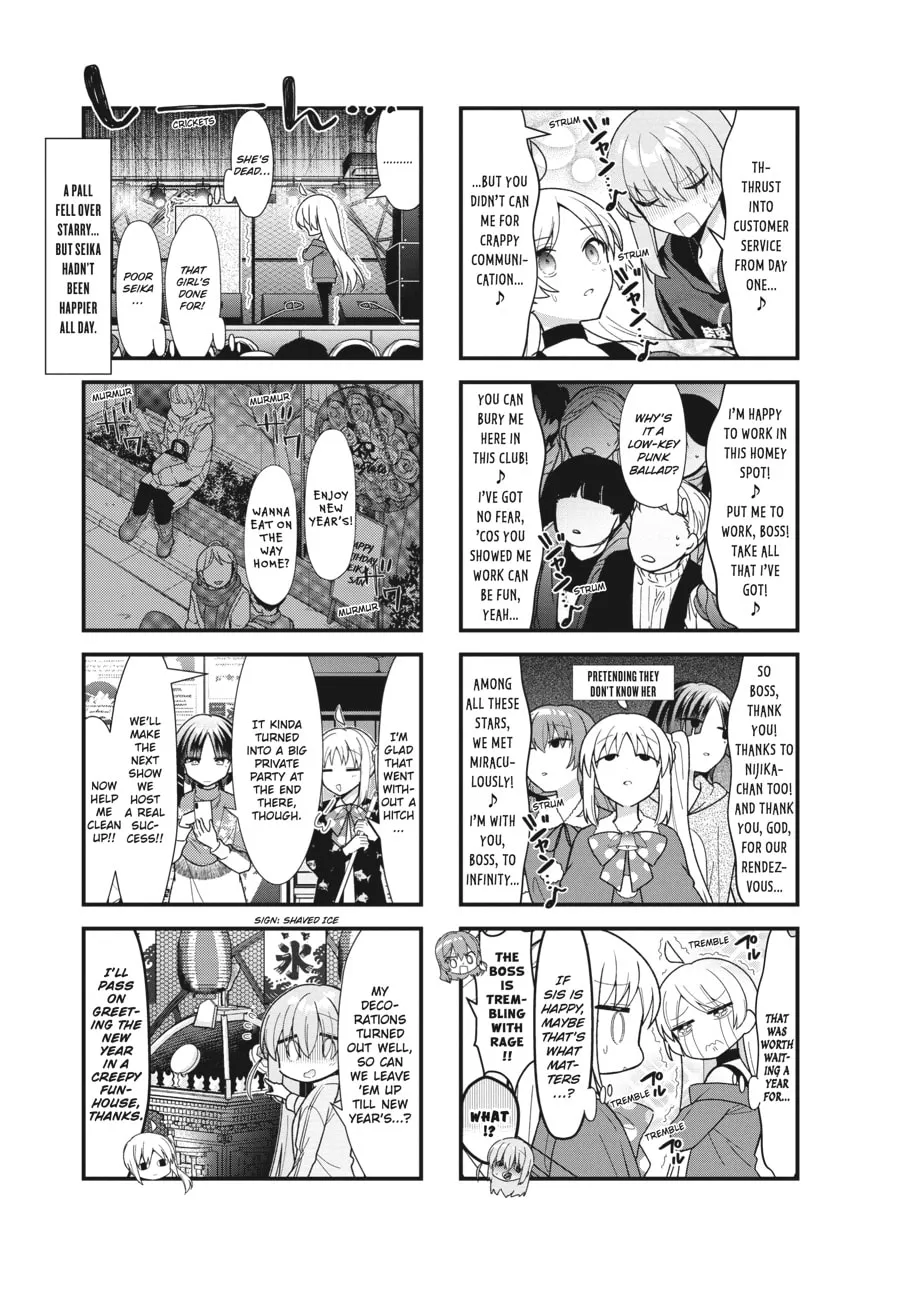 Bocchi the Rock! Chapter 64 page 7 - 