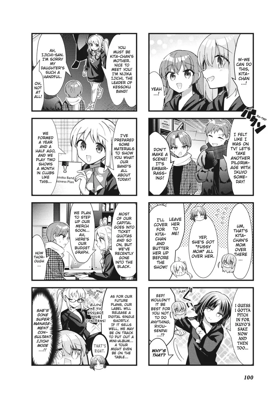Bocchi the Rock! Chapter 68 page 2 - 