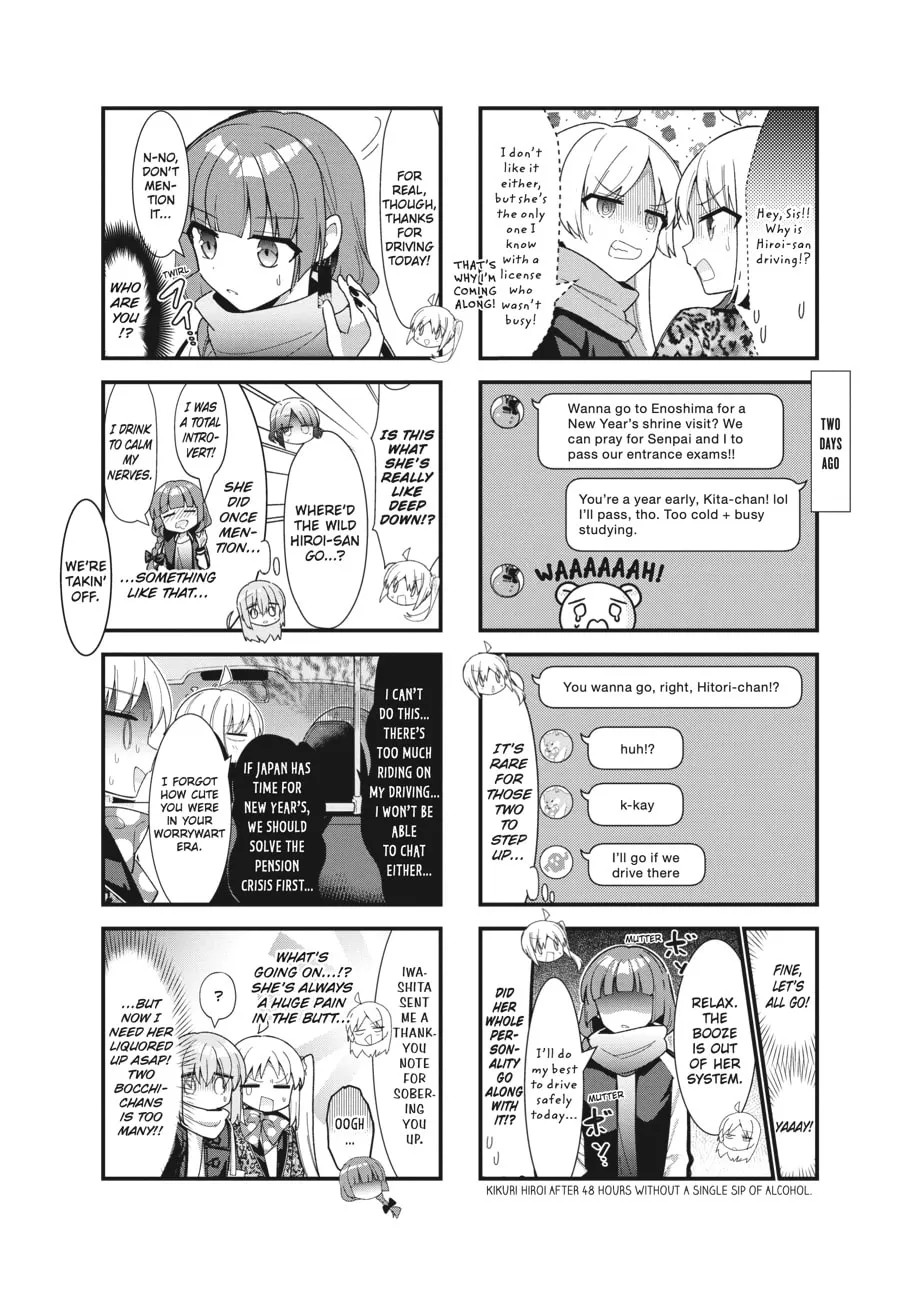 Bocchi the Rock! Chapter 69 page 2 - 
